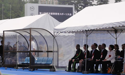 東京都障害者スポーツ大会