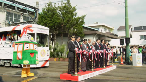 都電荒川線花電車出発式