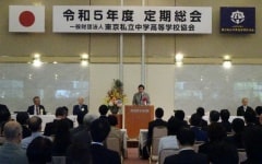 東京私立中学高等学校協会 定期総会に出席
