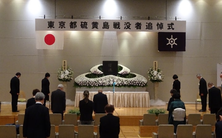 東京都硫黄島戦没者追悼式の写真