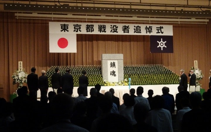 東京都戦没者追悼式の写真