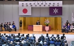 東京都名誉都民顕彰式及び東京都功労者表彰式に出席