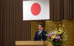 東京都青少年健全育成功労者等表彰式の写真