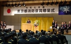東京都消防褒賞贈呈式