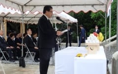 東京都南方地域戦没者追悼式