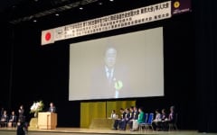 創立70周年記念第10回全国手をつなぐ育成会連合会全国大会 東京大会/本人大会の写真