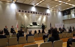 東京都硫黄島戦没者追悼式の写真