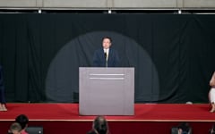 第79回東京都スポーツ大会・第27回東京都障害者スポーツ大会 合同開会式