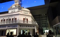 第282回関東甲信越1都9県議会議長会の写真