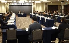 第282回関東甲信越1都9県議会議長会