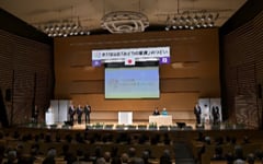 第37回全国「みどりの愛護」のつどい