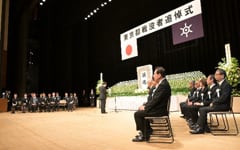 東京都戦没者追悼式