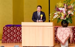 東京都名誉都民顕彰式及び東京都功労者表彰式