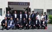 北海道立総合研究機構産業技術研究本部工業試験場