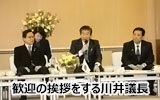 歓迎の挨拶をする川井議長