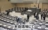 本会議場にて