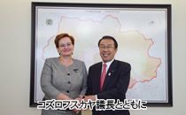 コズロフスカヤ議長とともに