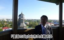 「復活の丘」から市内を眺める