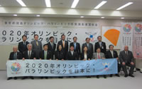 東京都議会オリンピック・パラリンピック招致議員連盟の総会