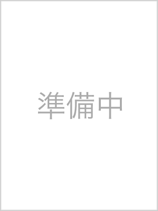 大山 とも子
