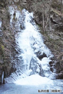 払沢の滝（檜原村）