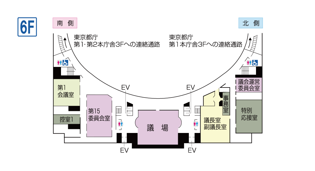 議事堂6階