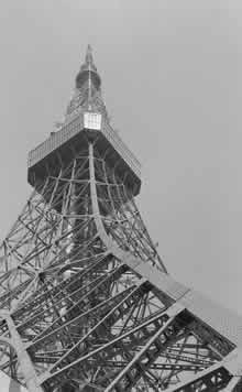 東京タワー完成