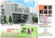 平成21年第3回定例会