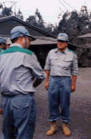 三宅島調査団