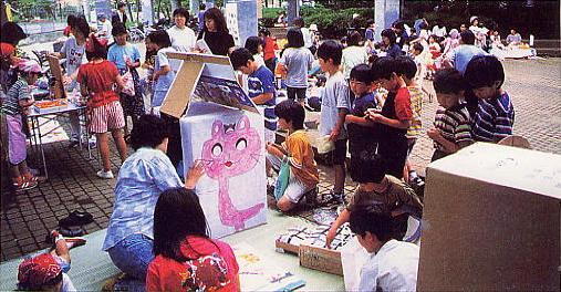 ねりま西子ども劇場のミニイベント1枚目