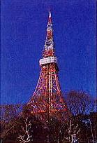 東京タワー