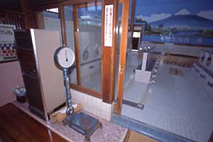 神田同朋町の銭湯松の湯
