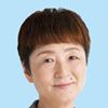 大山とも子